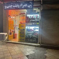 خریدار گوشی ولب تاب تعمیری