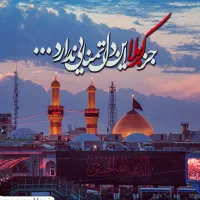 تور کربلا دو سر هوایی  سفر مطمئن دلارام گشتـ