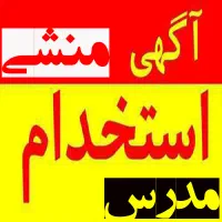 منشی پاره وقت و مدرس زبان انگلیسی ((خانم))