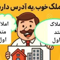 رهن-و-اجاره-مغازه-180متری-کف-و80متر-بالکن