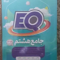 کتاب کار