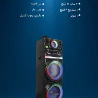 اسپیکرآیوا،میکرولب،مکسیدر،تسکونقدواقساط|سیستم صوتی خانگی|بروجرد, |دیوار