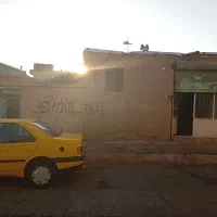 خانه کلنگی 137 متر