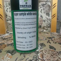 بذر سفید اصلاح شده هندی|گل و گیاه طبیعی|کوهدشت, |دیوار