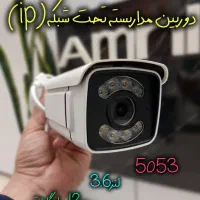 دوربین  جدید|دوربین مداربسته|قائن, |دیوار