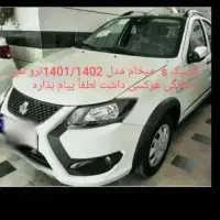 کوییک s