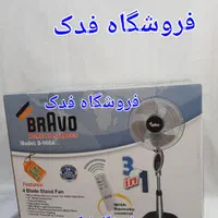 پنکه ۳ منظوره ایستاده دیواری رومیزی کنترل دار|پنکه و تصفیهکنندهٔ هوا|تهران, دکتر هوشیار|دیوار