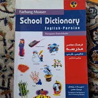 کتاب نو و در حد نو|کتاب و مجله آموزشی|اصفهان, جلفا|دیوار