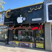 تعمیرات تخصصی فوق العاده در یزد