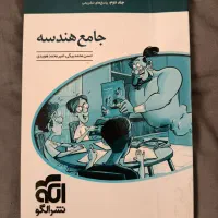 کتاب تست کنکور دهم یازدهم دوازدهم|کتاب و مجله آموزشی|اندیشه, شهرک کوثر|دیوار