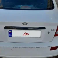 فروش فوری ریو