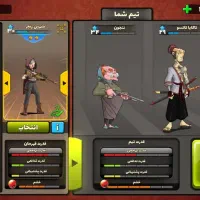 اکانت پسرخوانده