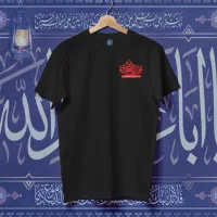 تی شرت مشکی باطرح های اربعین