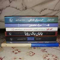 7 جلد کتاب نو با قیمت بسیار مناسب