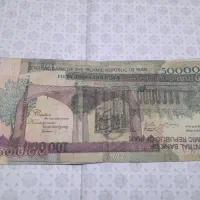 اسکناس ۵هزارتومنی ارورجمهوری اسلامی