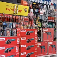 ابزار درانی پورپمپ باد|ابزارآلات|بیرجند, |دیوار