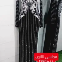 لباس مجلسی