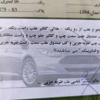 پژو پارس سال مدل94|خودرو سواری و وانت|فسا, |دیوار