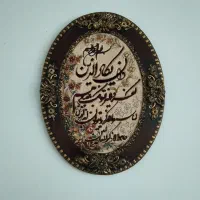 تابلو فرش ماشینی در حد نو