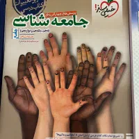 کتاب کنکور|کتاب و مجله آموزشی|شیراز, گویم|دیوار