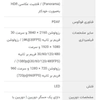 realme 11 pro plus 5g|موبایل|اسفراین, |دیوار