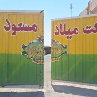 استخدام کارگر خانم