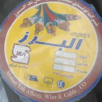 سیم برق ساختمان