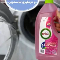 وایتکس گیاهی