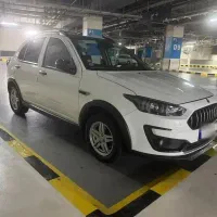 اطلس با رینگ و مانیتور