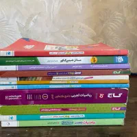 کتاب رشته تجربی
