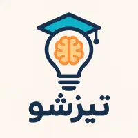 تدریس و مشاوره
