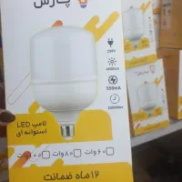 پخش لامپهای کم مصرف LED|لامپ و چراغ|مینودشت, |دیوار