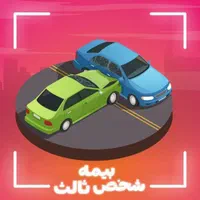 بیمه ایران بدون چک و سفته|خدمات مالی، حسابداری، بیمه|قم, حنیف نژاد|دیوار