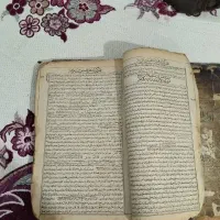 کتاب بسیار قدیمی