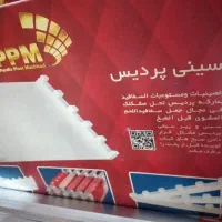 حراج|حراج|نجف‌آباد, قدس|دیوار