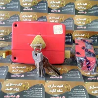کلیدسازی شبانه‌روزی