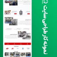 Nahal طراحی سایت و توسعه ۰ تا ۱۰۰ سایت|خدمات رایانه‌ای و موبایل|کرج, گلشهر|دیوار