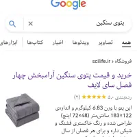پتوی آرام بخش برای خواب راحت
