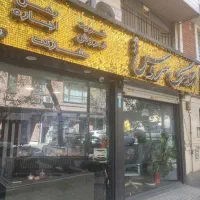 کفایی امانی/ ۸۰ متر کلنگی / ۶متر بر