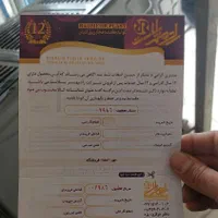 مخزن ۱۰ هزار لیتر رادمهر با ۱۲ سال گارانتی|ماشین‌آلات صنعتی|رفسنجان, |دیوار