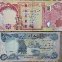 دینار کلکسیونی