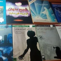 پوارو شرلوک هولمز آگاتا کریستی کتابهای پلیسی|کتاب و مجله ادبی|تهران, قلهک|دیوار