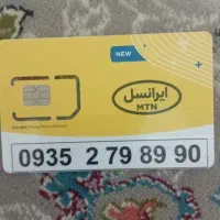 09352798990|سیم‌کارت|کرمانشاه, |دیوار