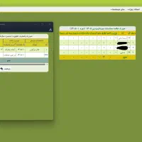 ربات حضور و غیاب در پیام‌رسان بله و تلگرام