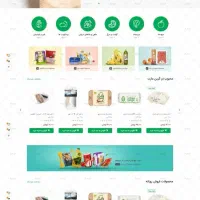 طراحی سایت با وردپرس،سریع، امن و بهینه برای سئو|خدمات رایانه‌ای و موبایل|تبریز, |دیوار