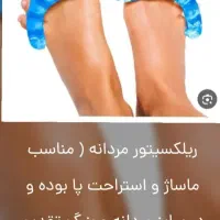 محصولات سلامت پا|آرایشی، بهداشتی، درمانی|تهران, امیر بهادر|دیوار