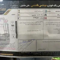 206|خودرو سواری و وانت|مشهد, هفت تیر (نه دره)|دیوار