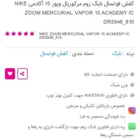 کفش سالنی مدل زوم|کیف، کفش، کمربند|شهرکرد, |دیوار