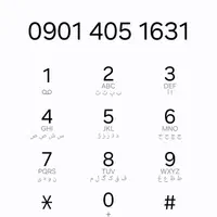 09388719608|سیم‌کارت|بهبهان, |دیوار