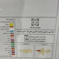 فروش زمین ۱۰۰ متر زمین فاز۶ اندیشه